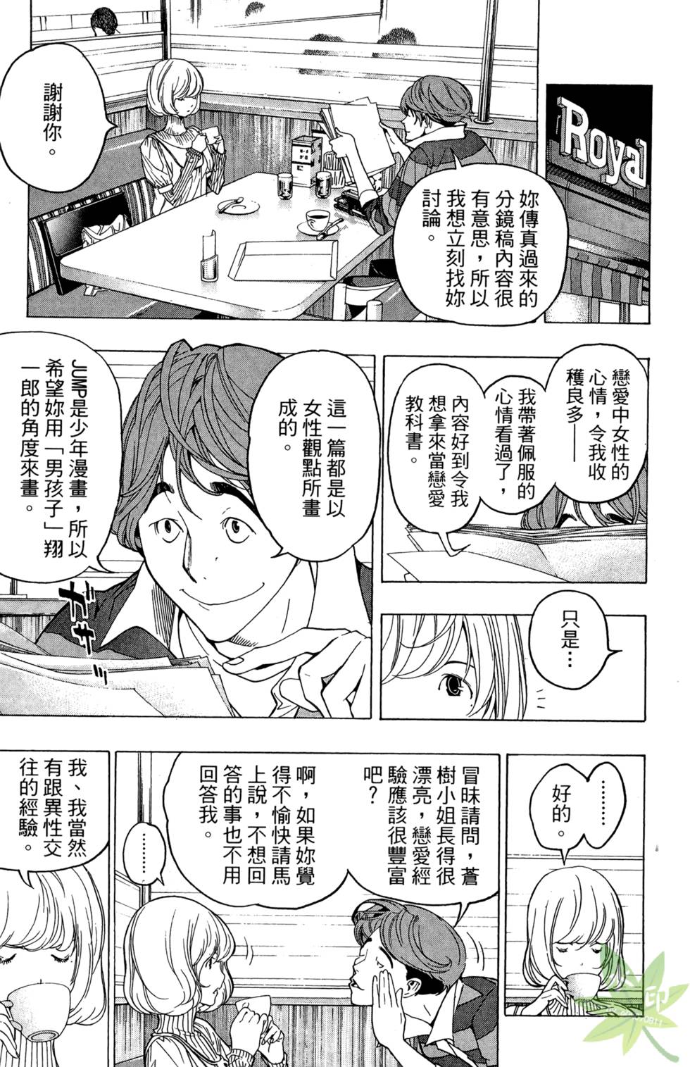 第134页