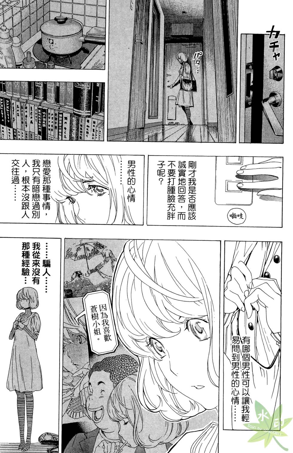 第136页