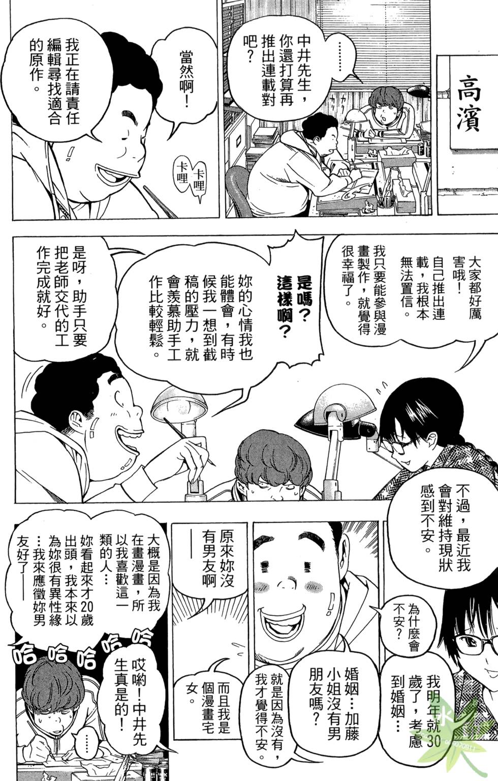 第137页