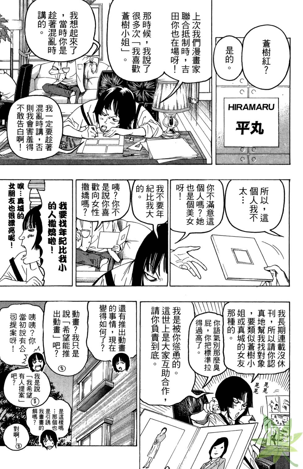 第138页