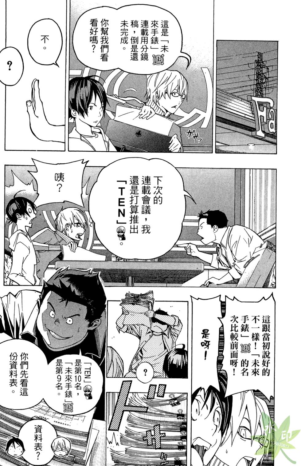 第140页