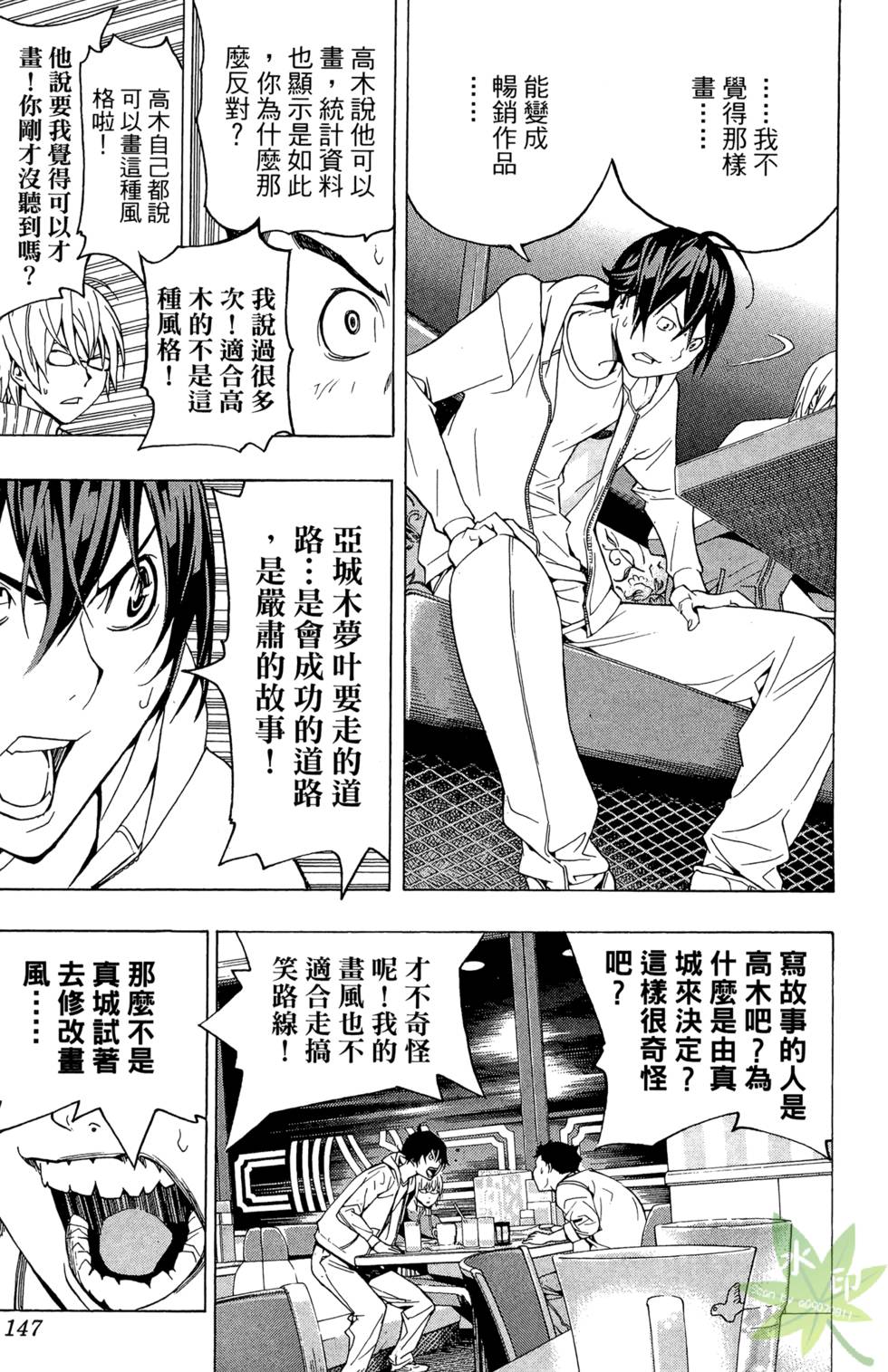 第144页