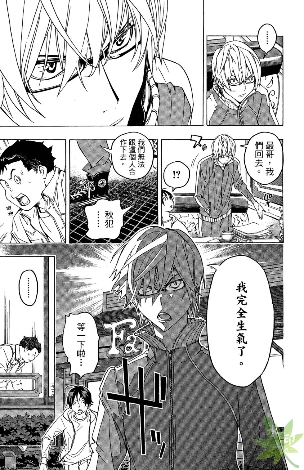 第146页