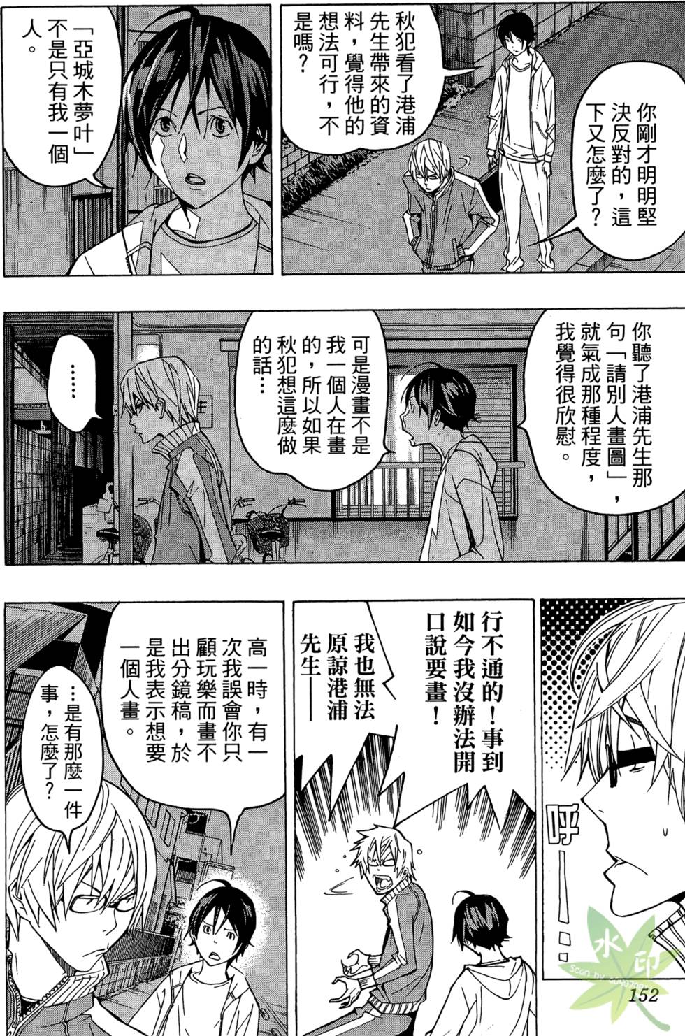 第149页