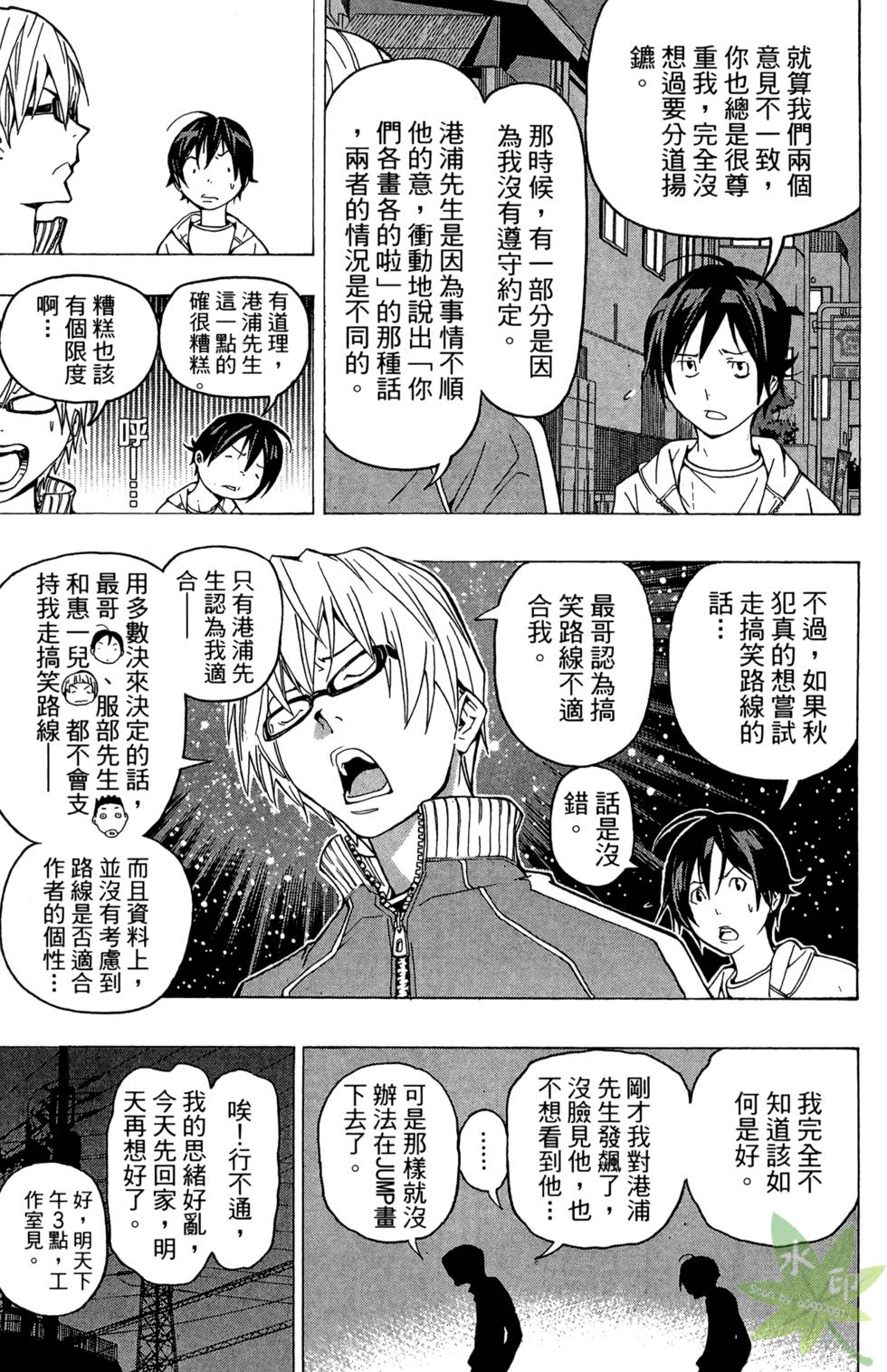 第150页