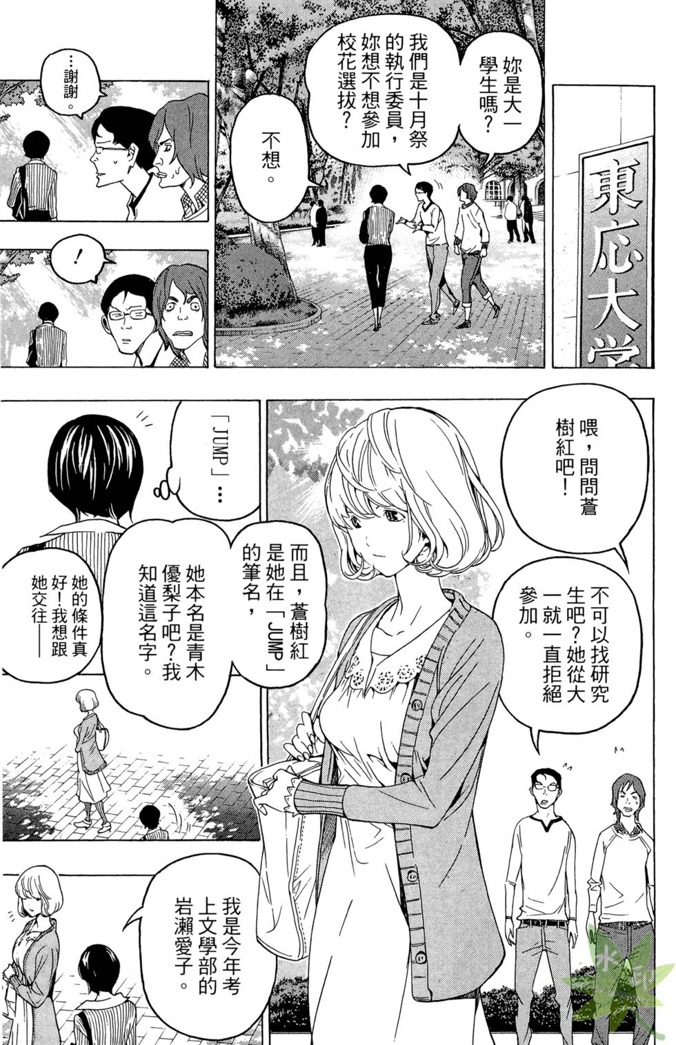 第152页