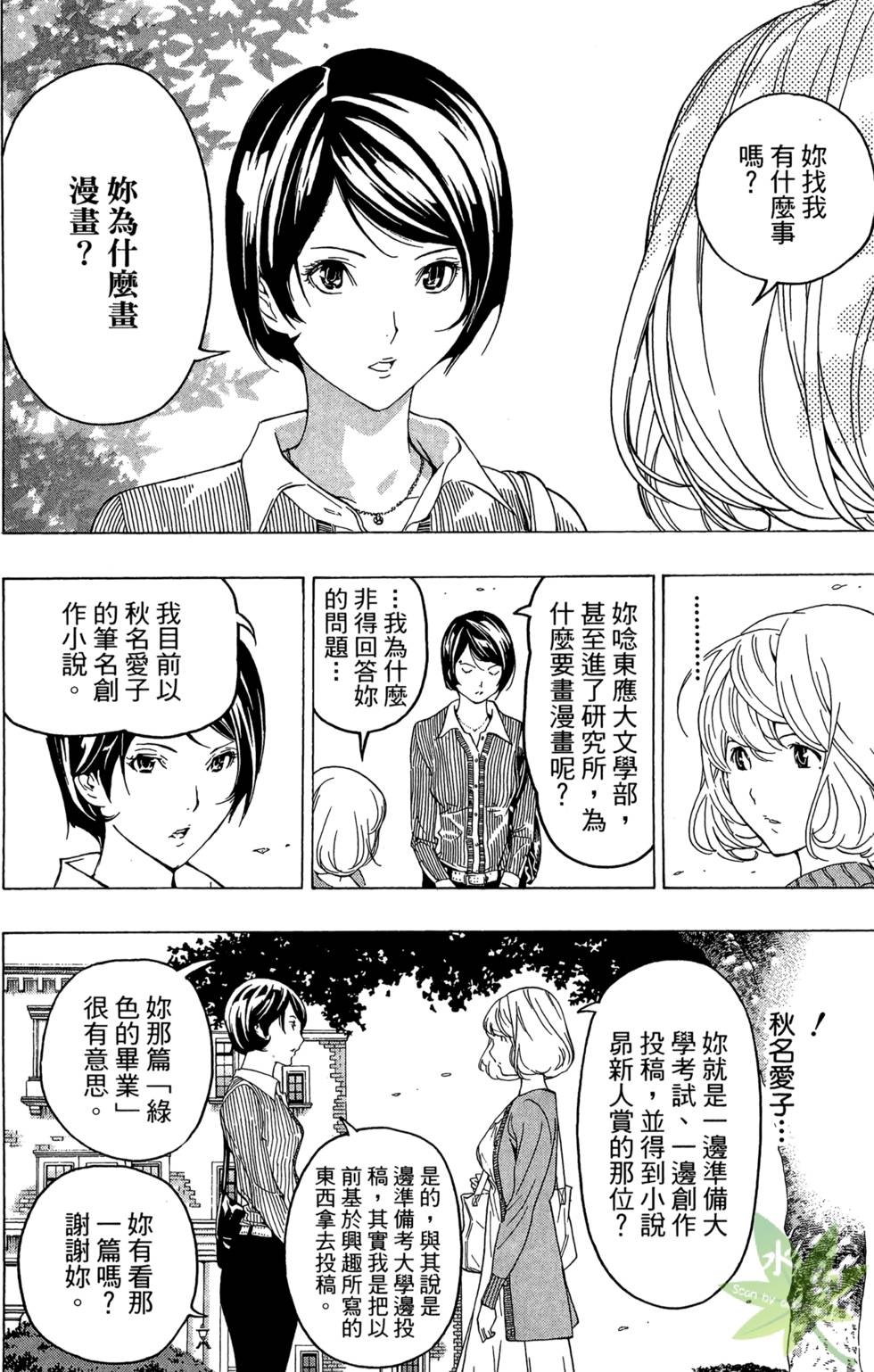第153页