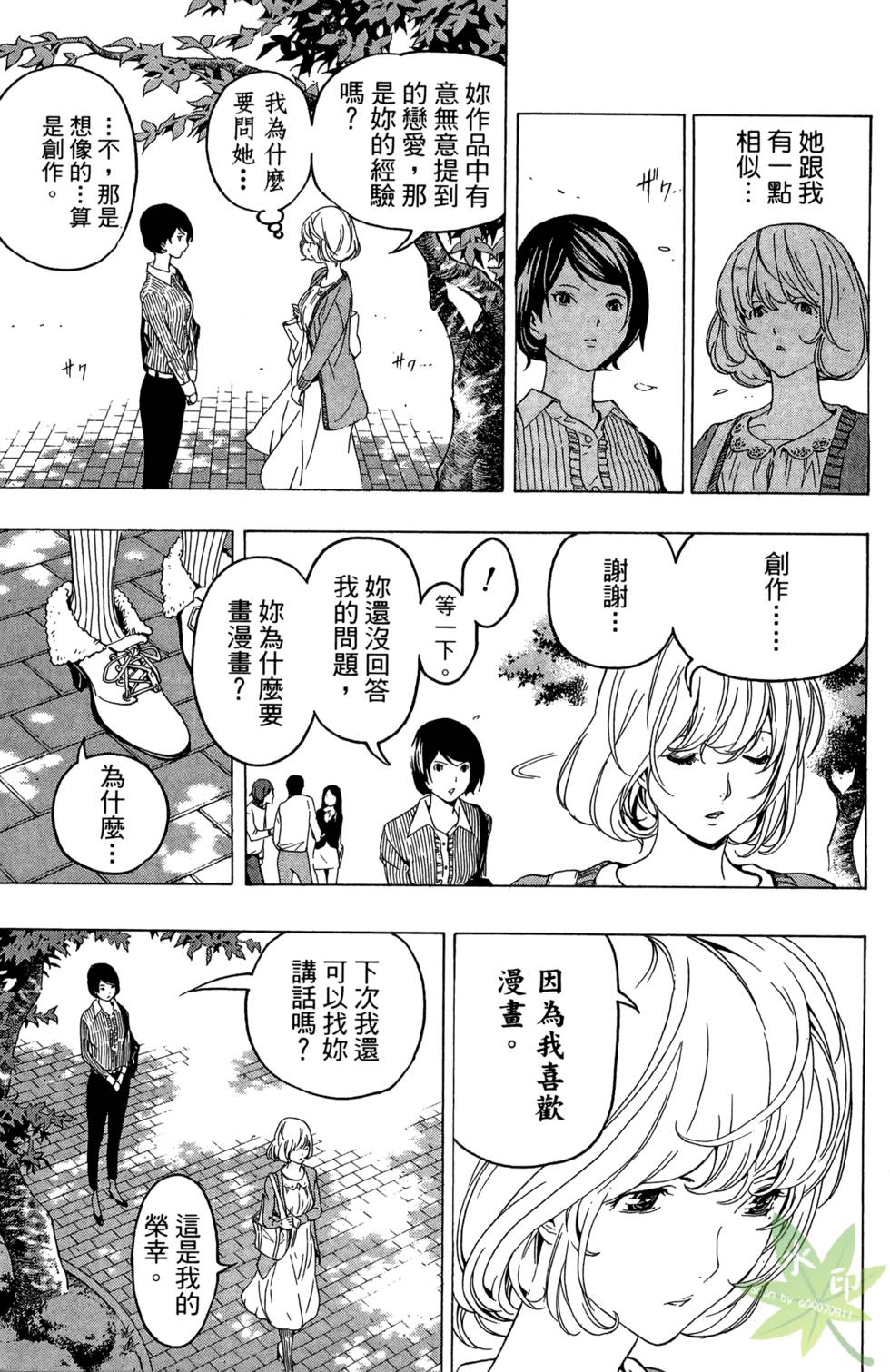 第154页