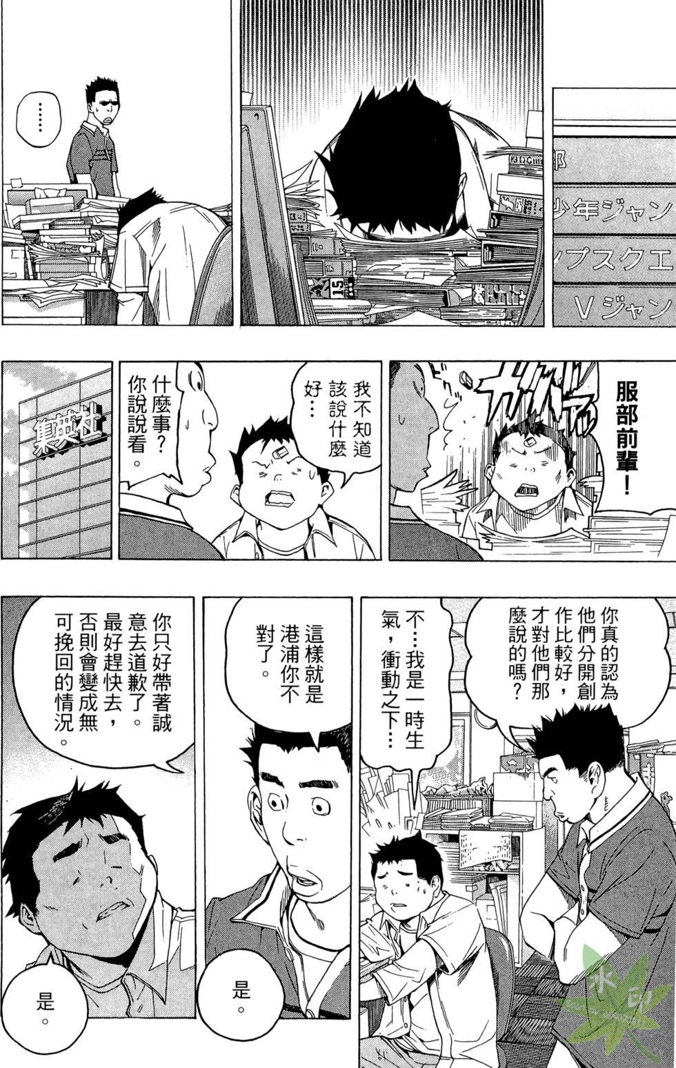 第155页