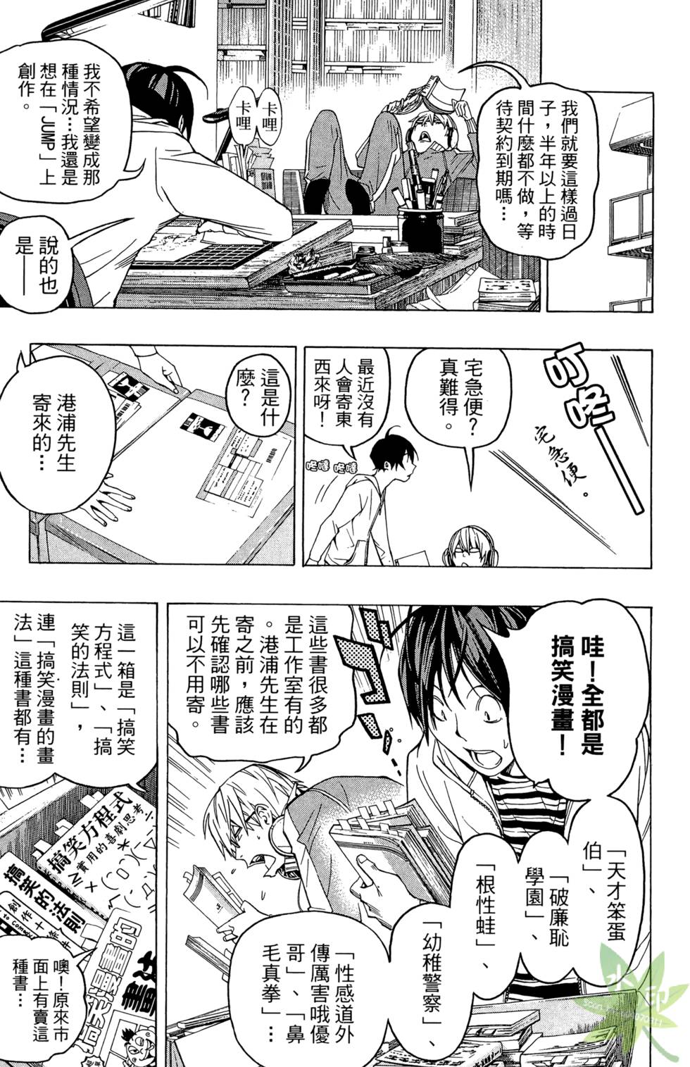 第156页