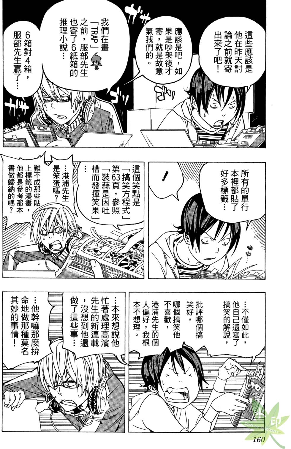 第157页