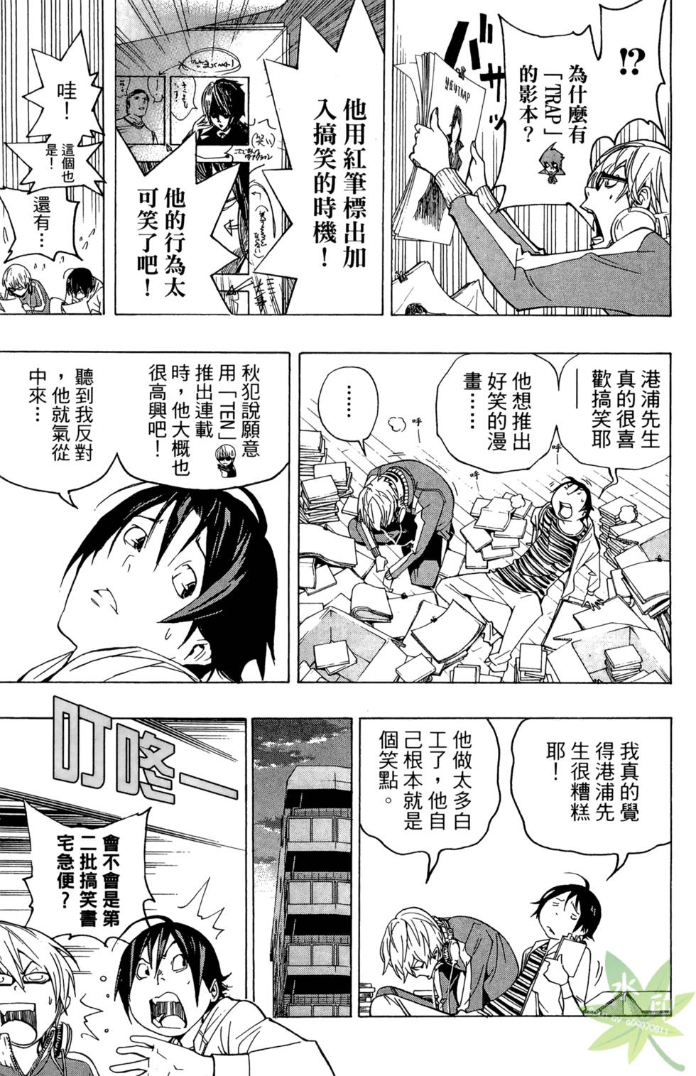 第158页