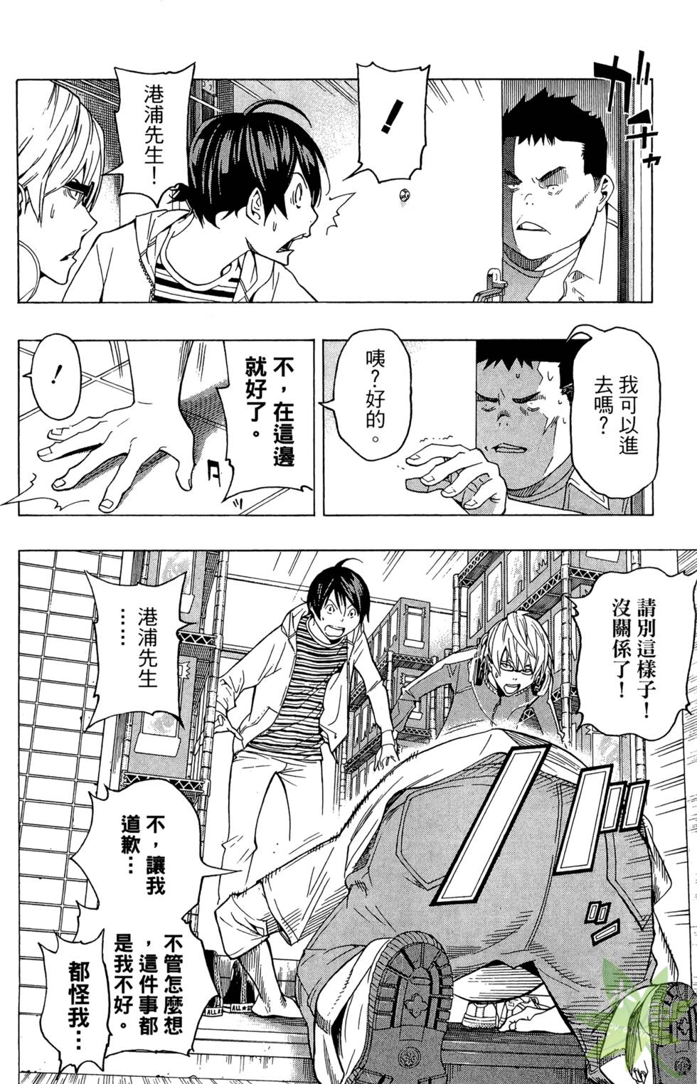 第159页