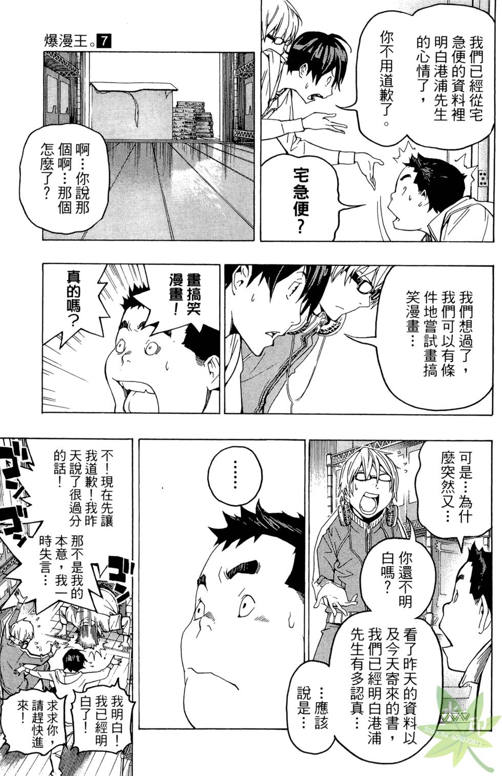 第160页