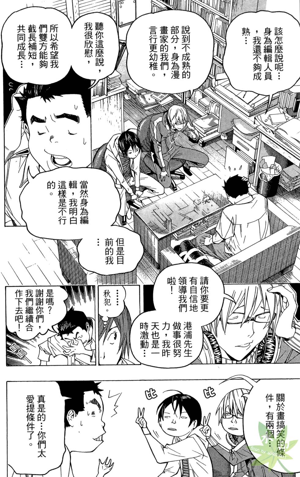 第161页