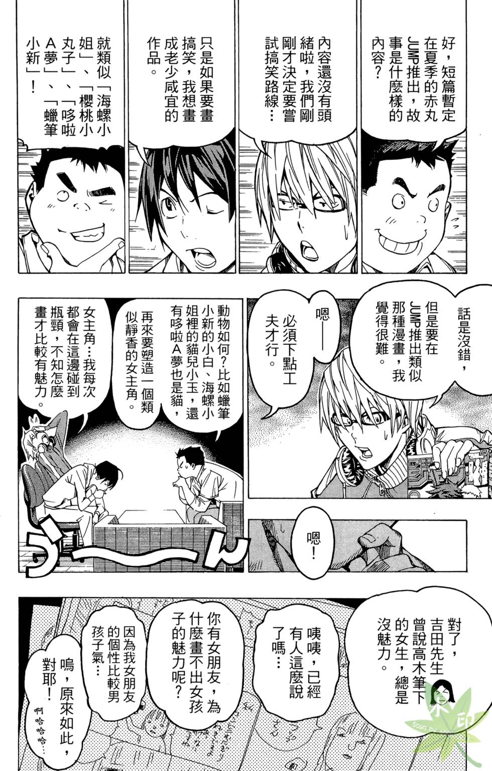 第163页
