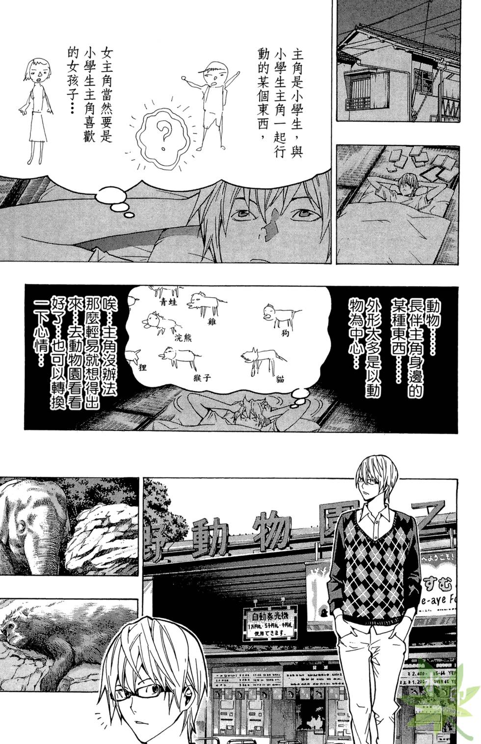 第164页