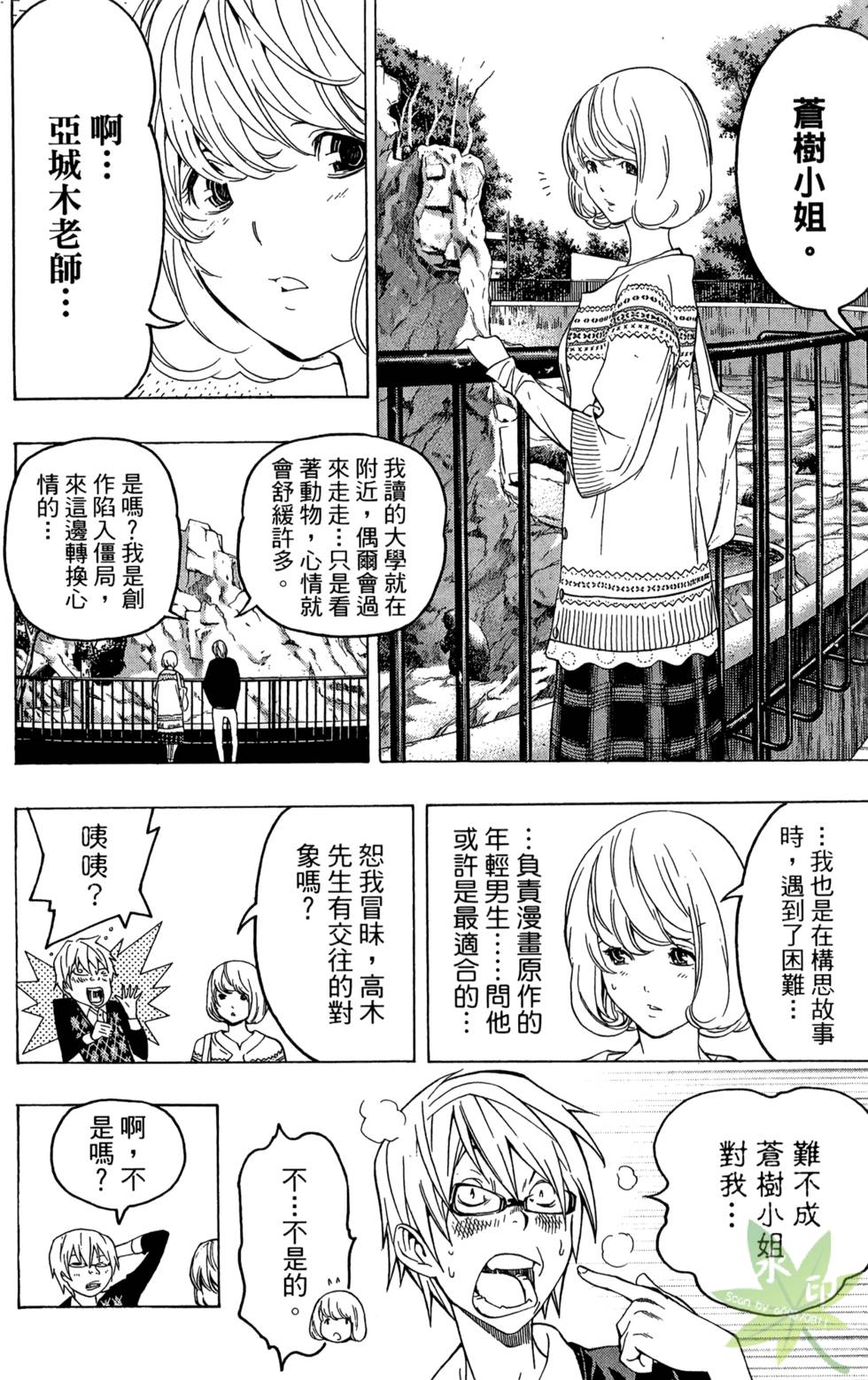 第165页