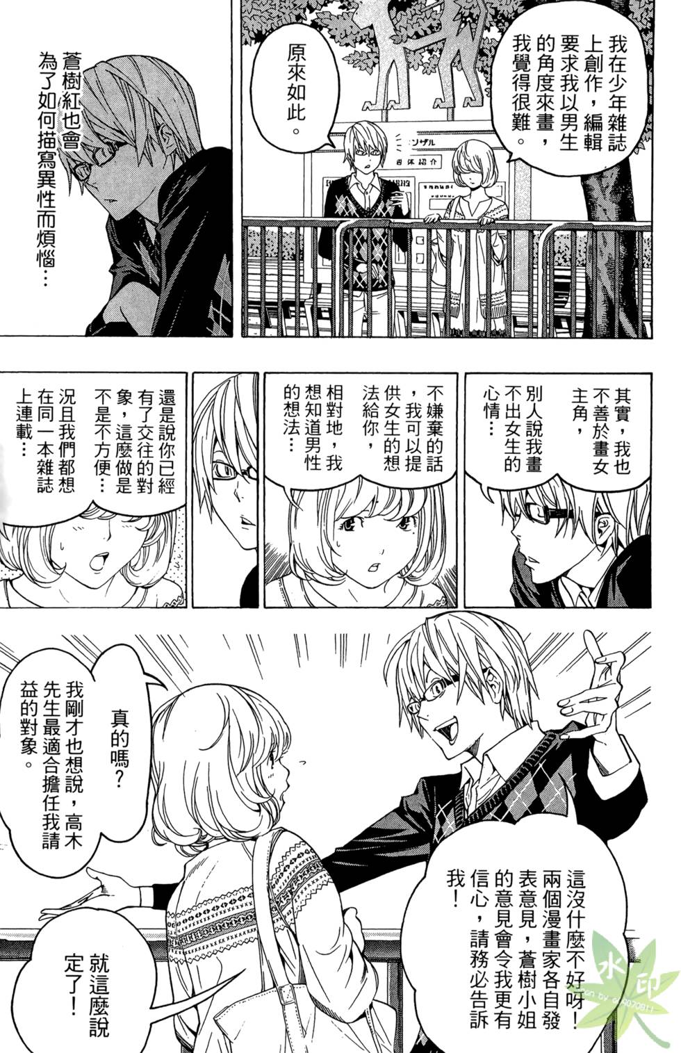 第166页