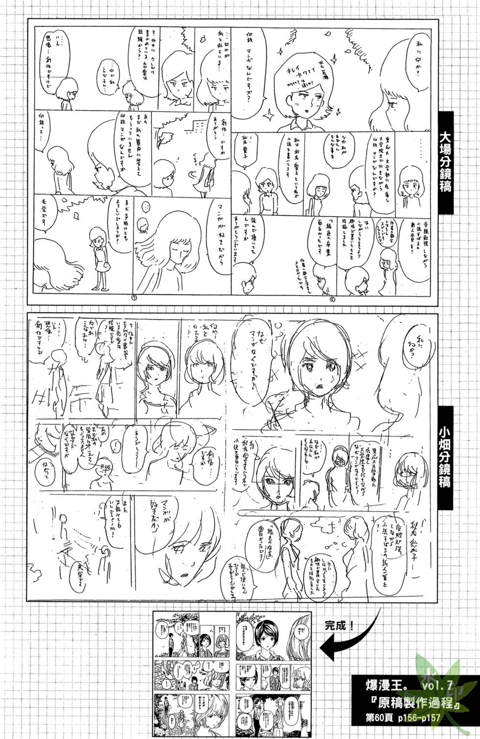 第167页