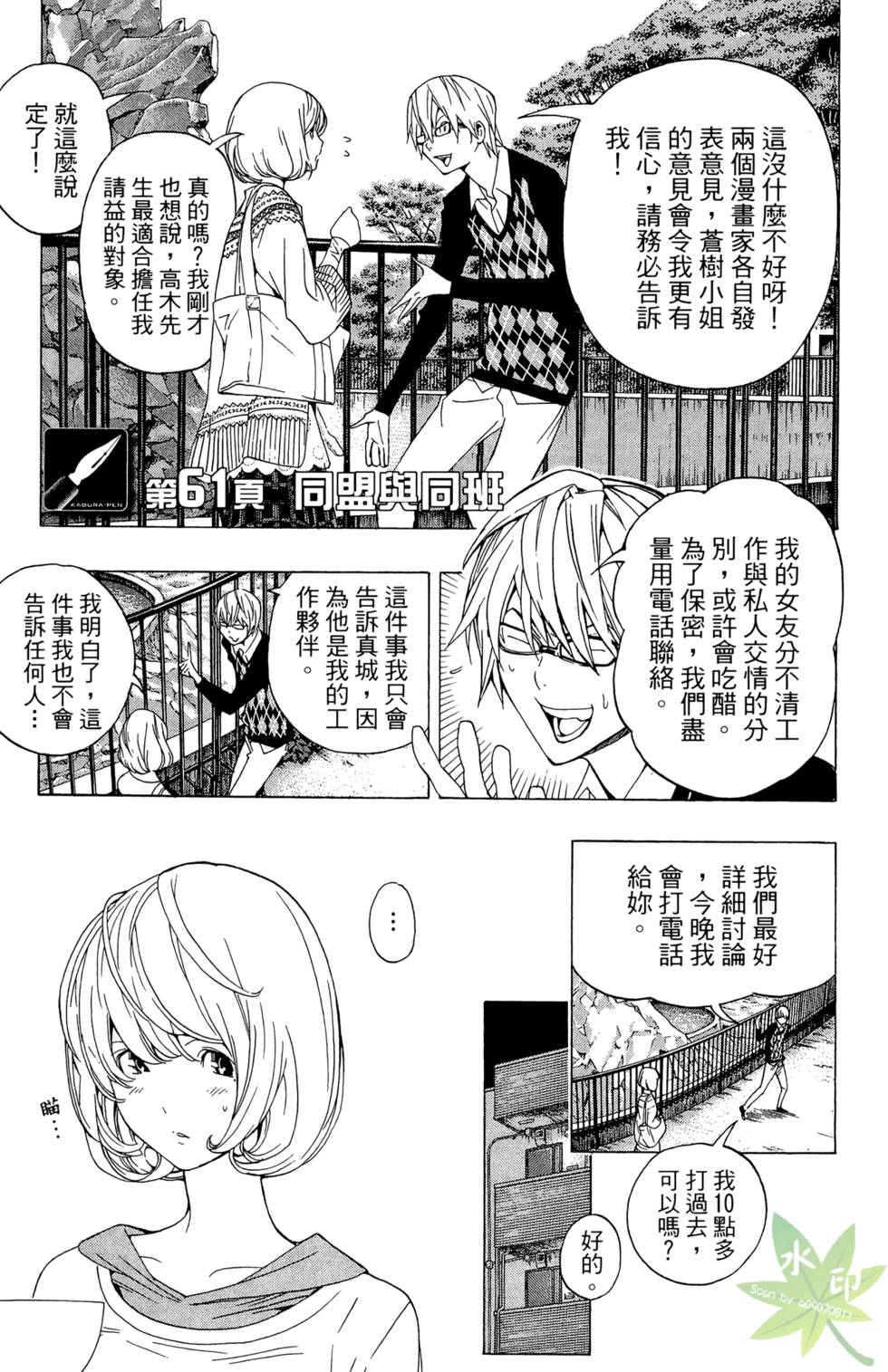 第168页