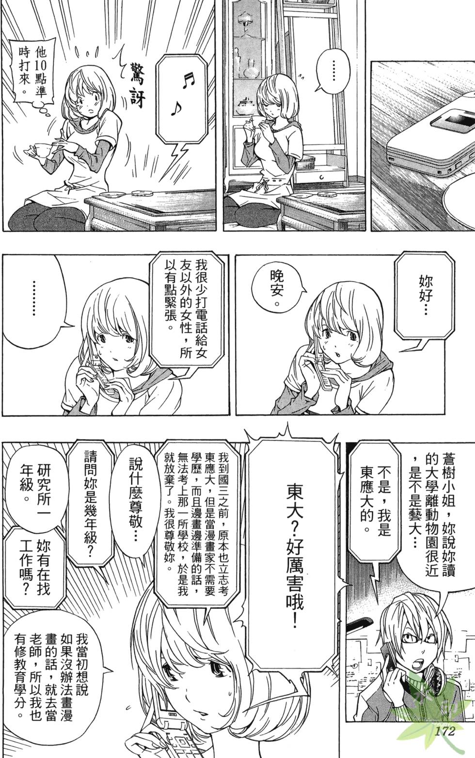 第169页