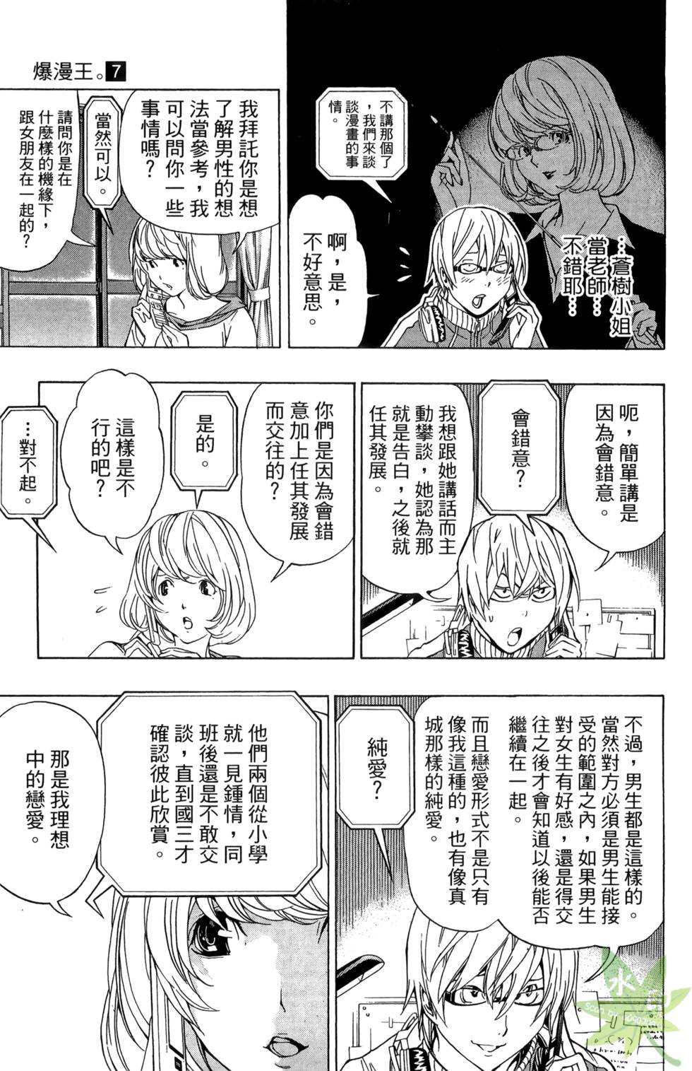 第170页