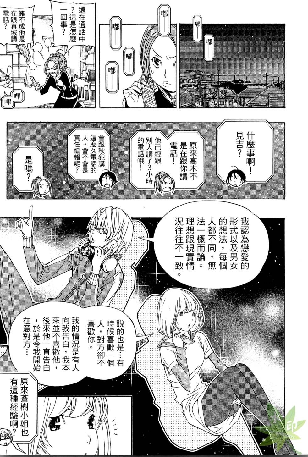 第172页