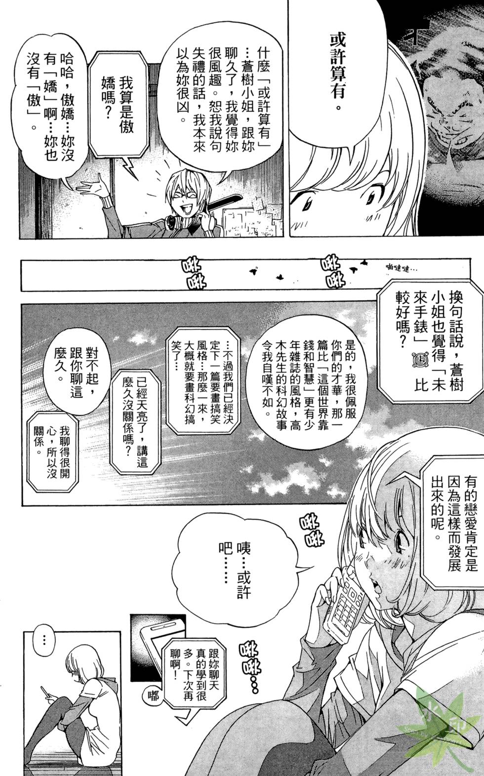 第173页