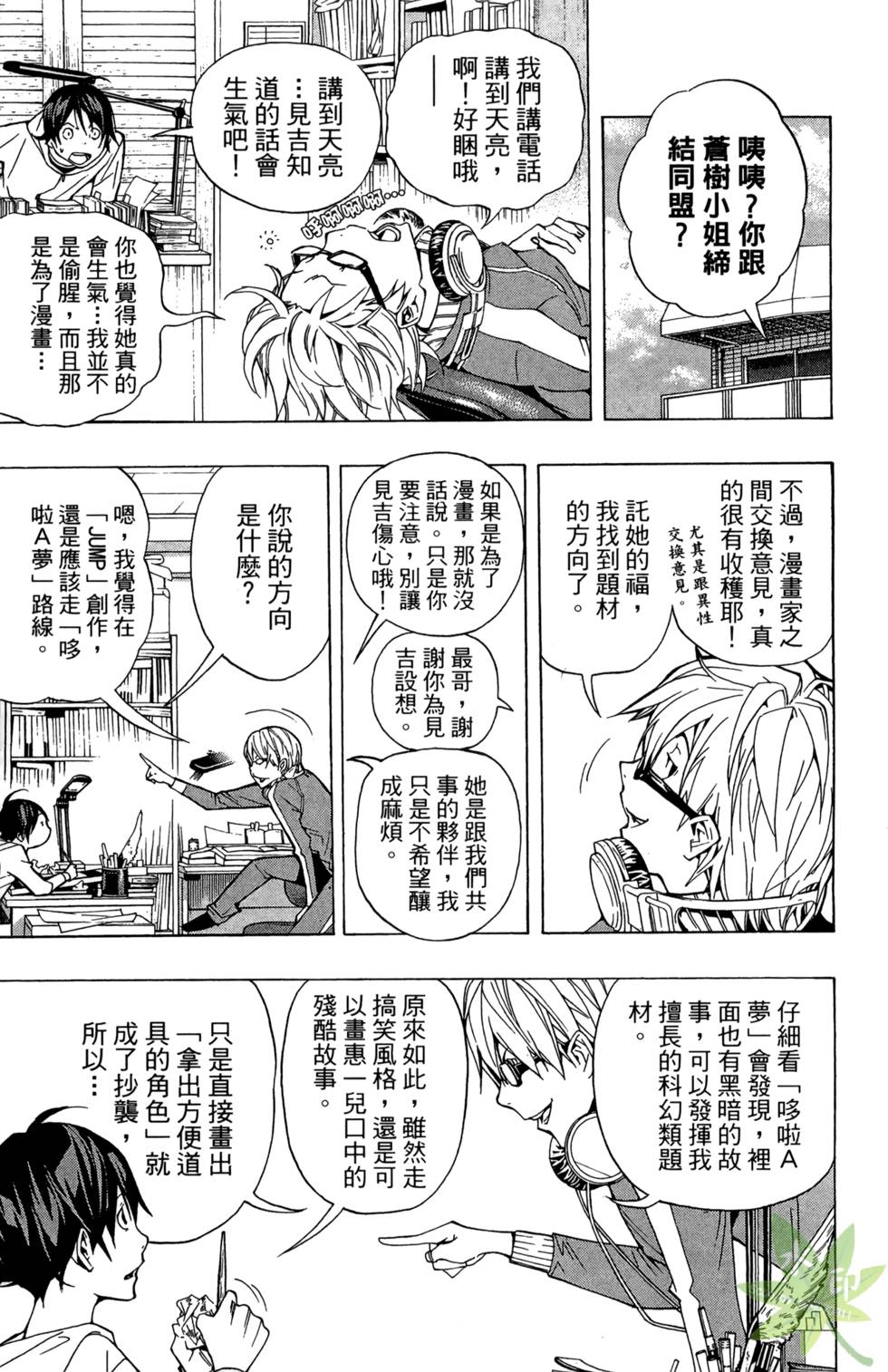 第174页