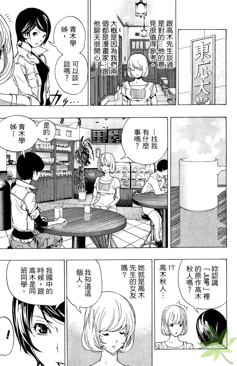 第176页