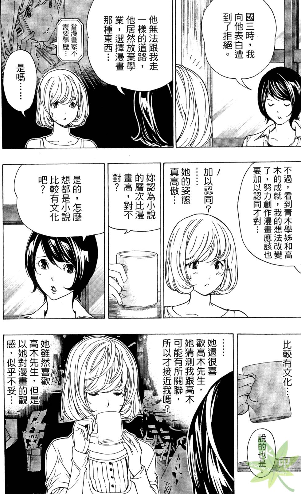 第177页