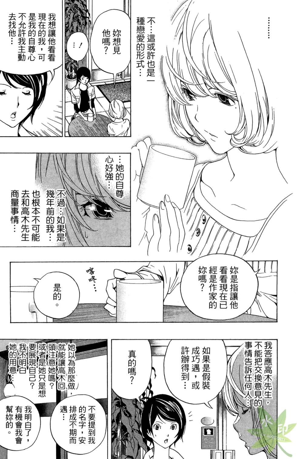 第178页
