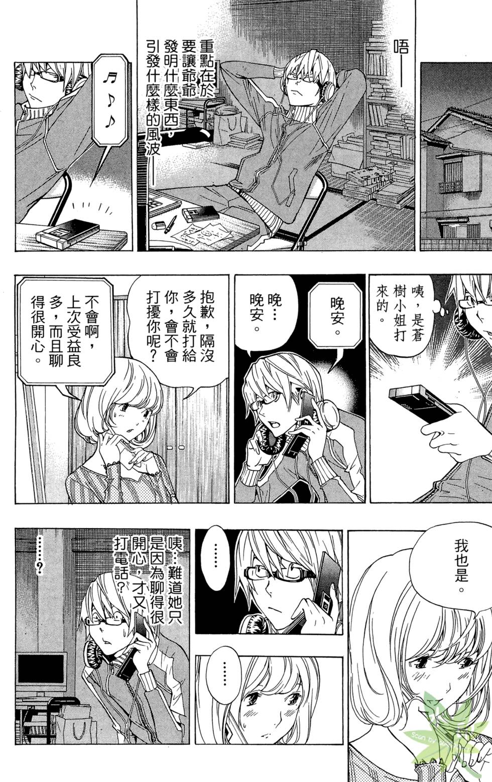 第179页