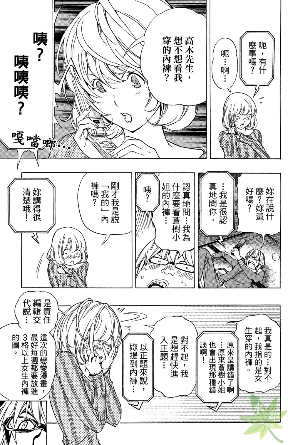 第180页