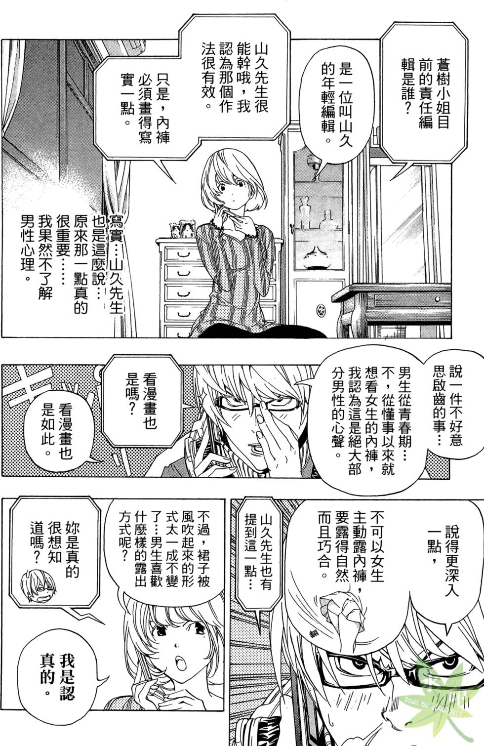 第181页