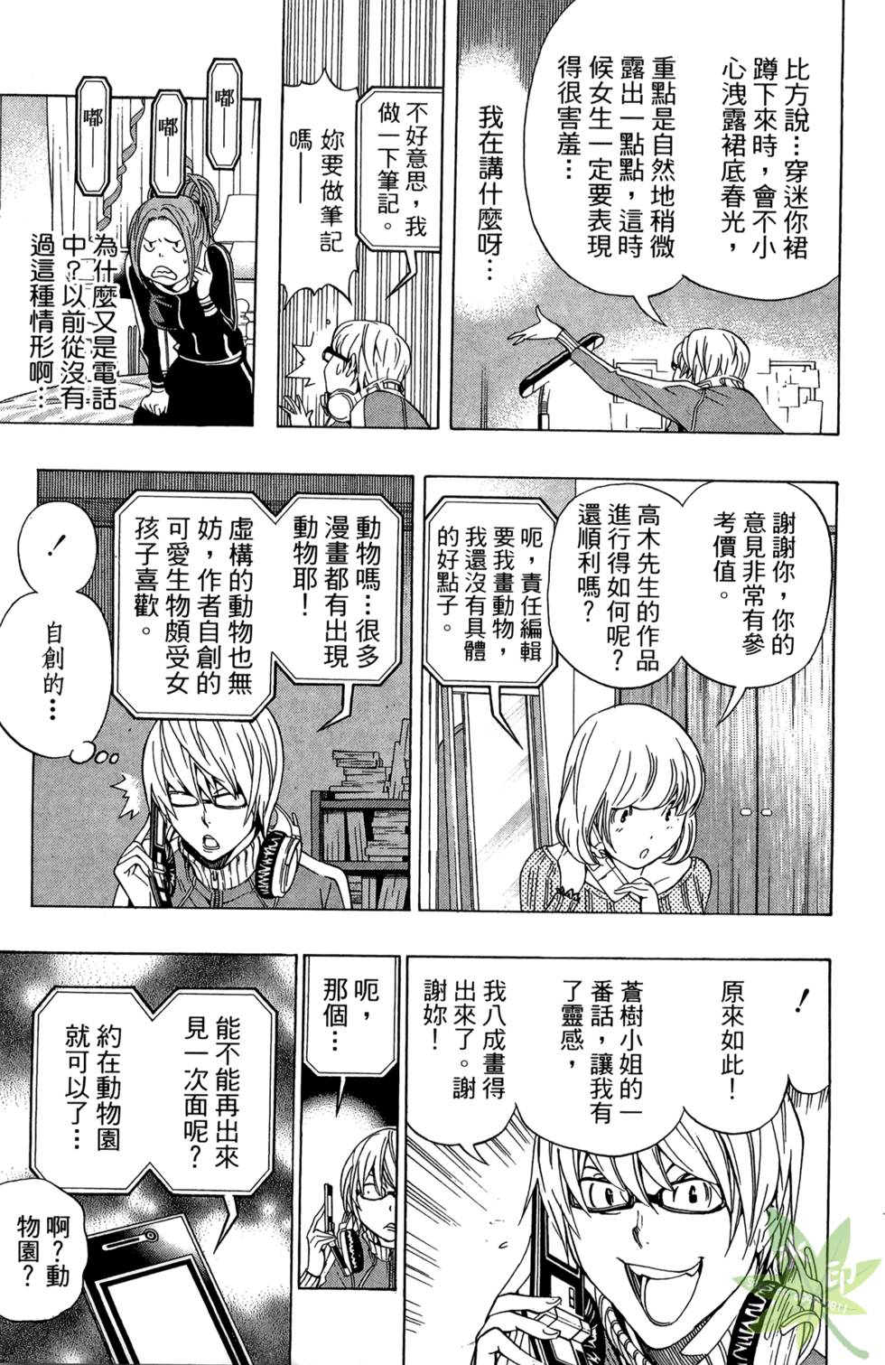 第182页