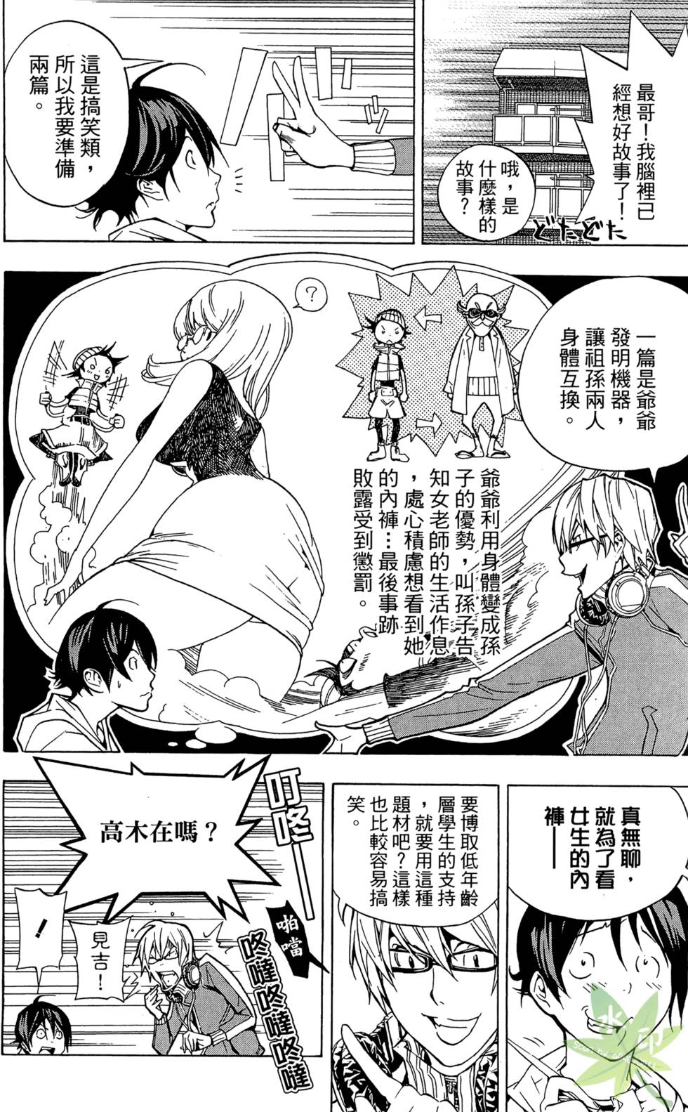 第183页