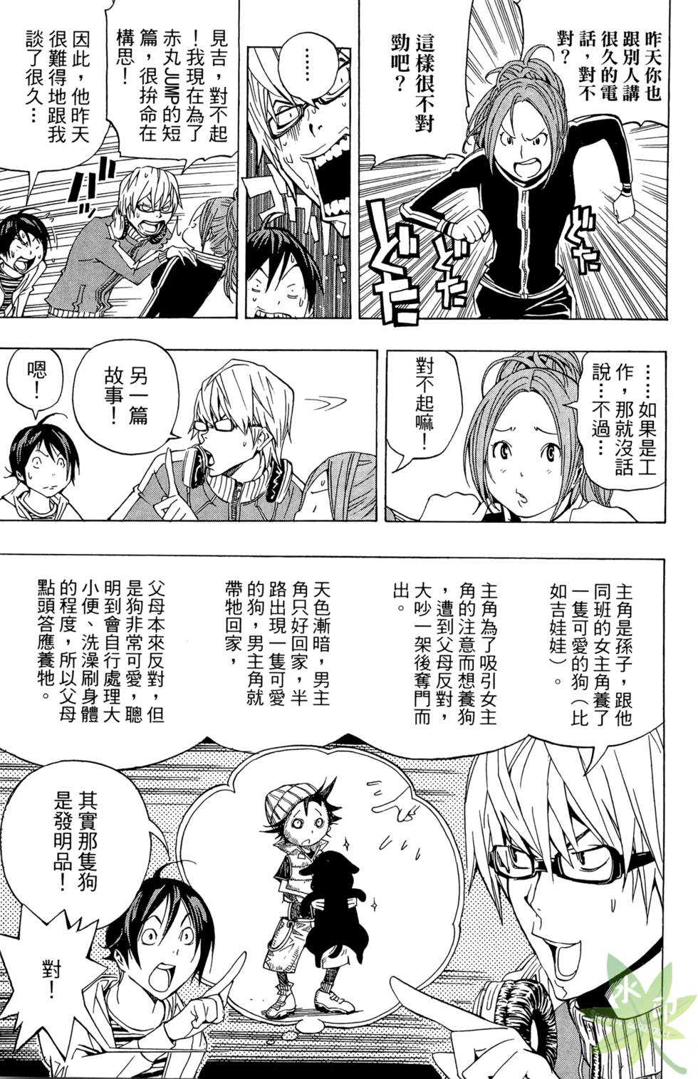 第184页