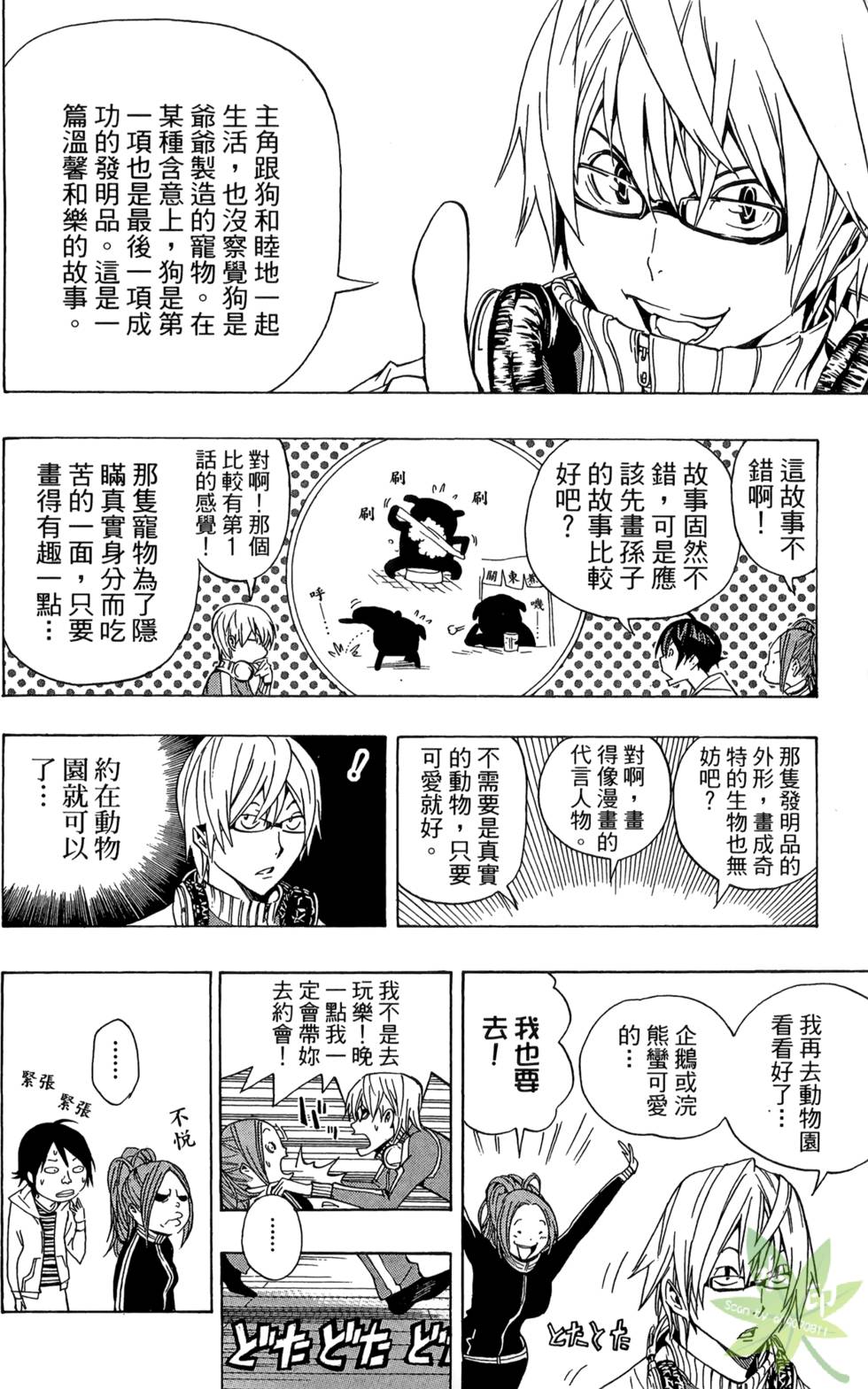 第185页
