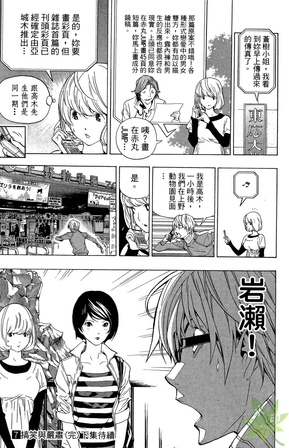 第186页