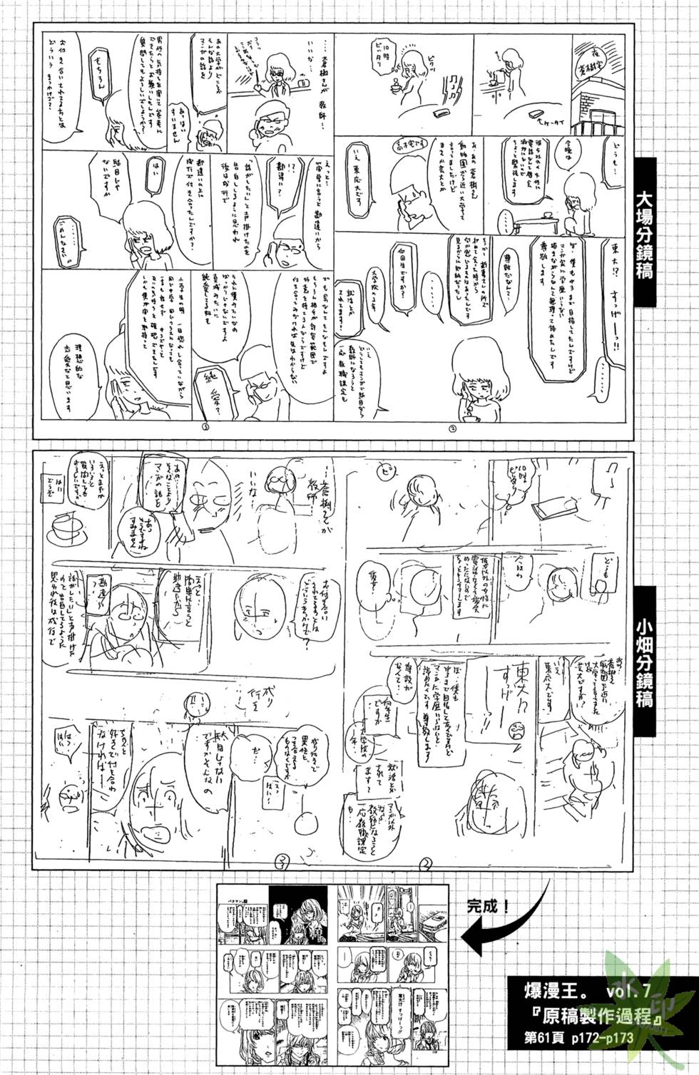第187页