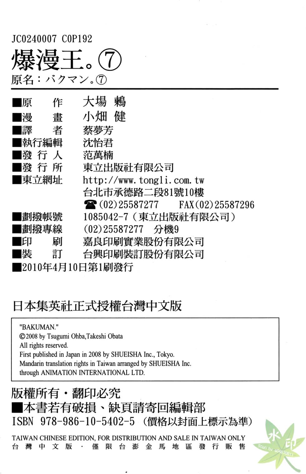 第189页
