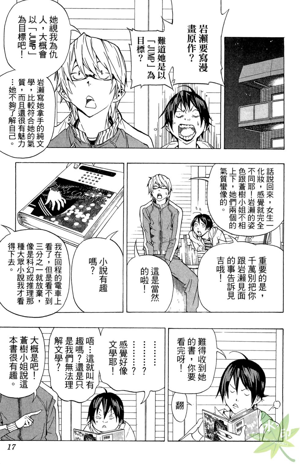 第14页