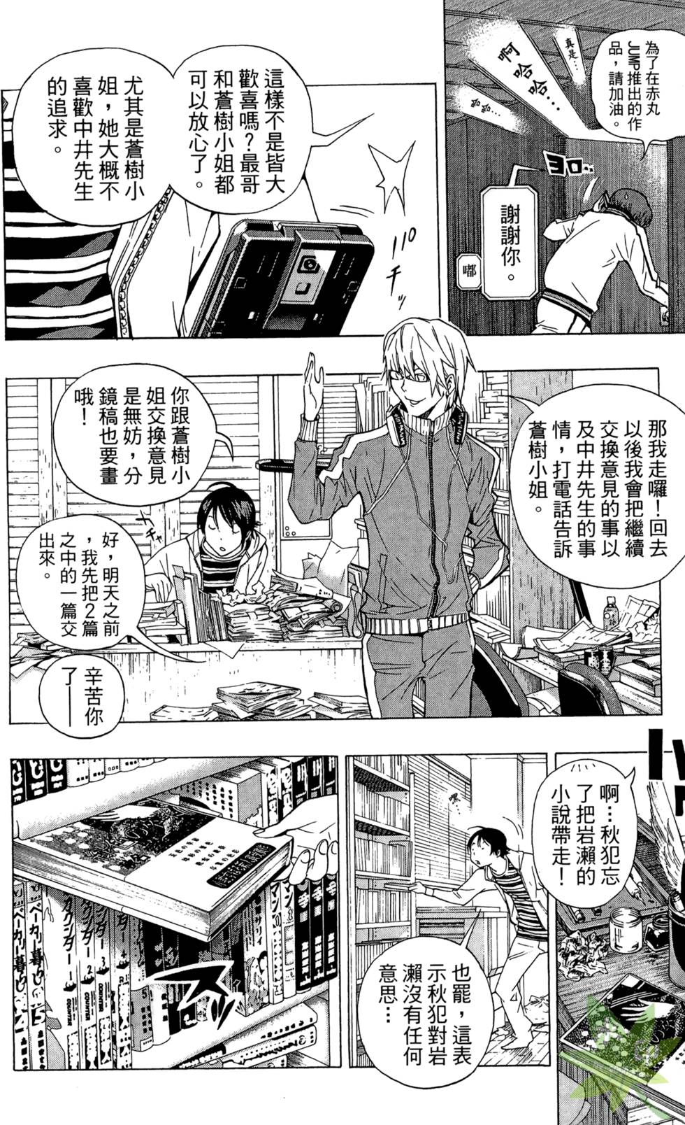 第17页