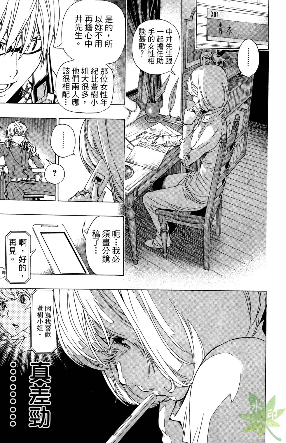 第18页