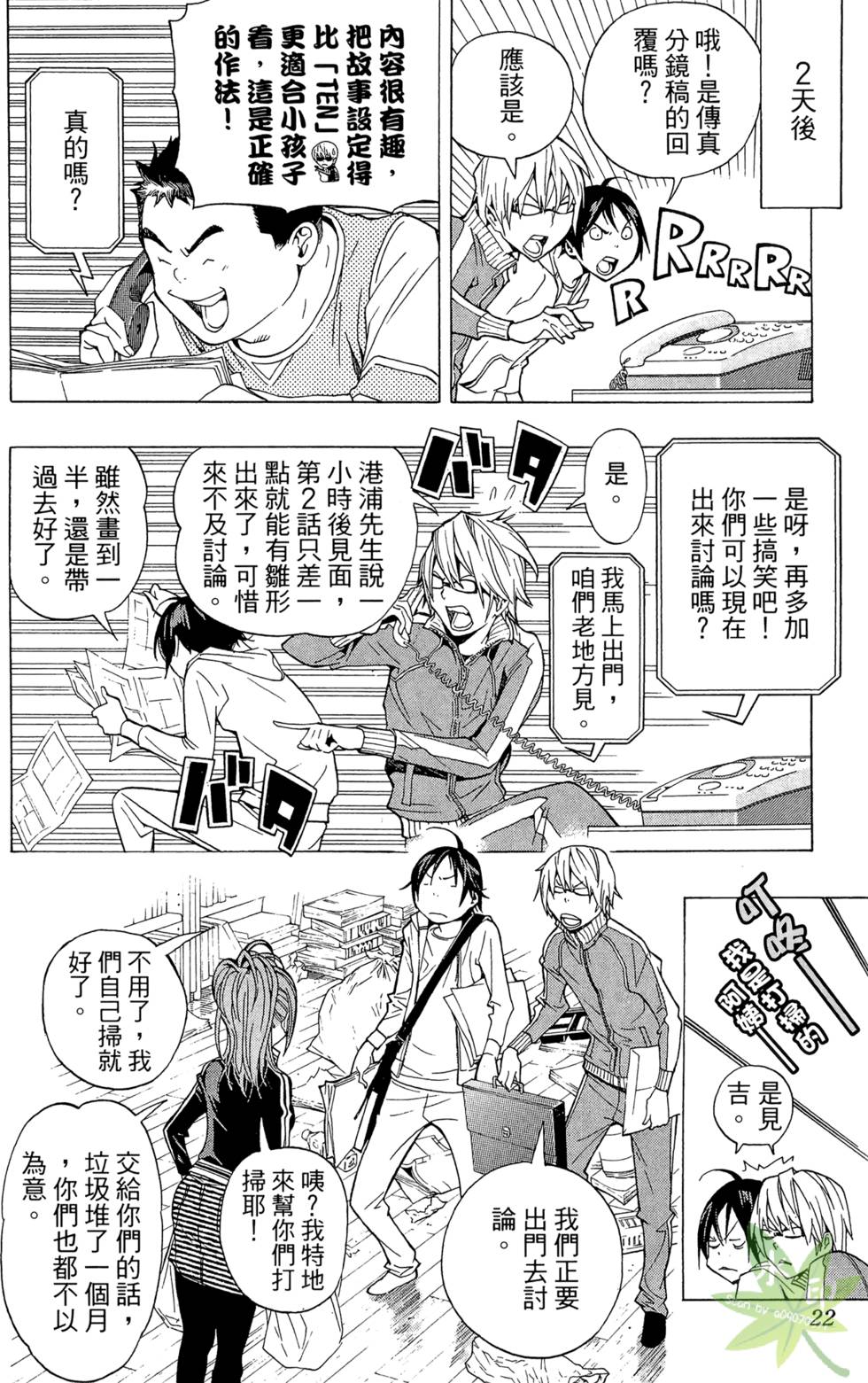 第19页