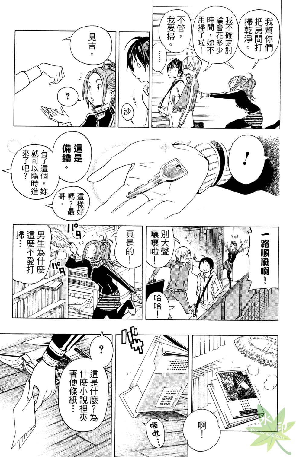 第20页