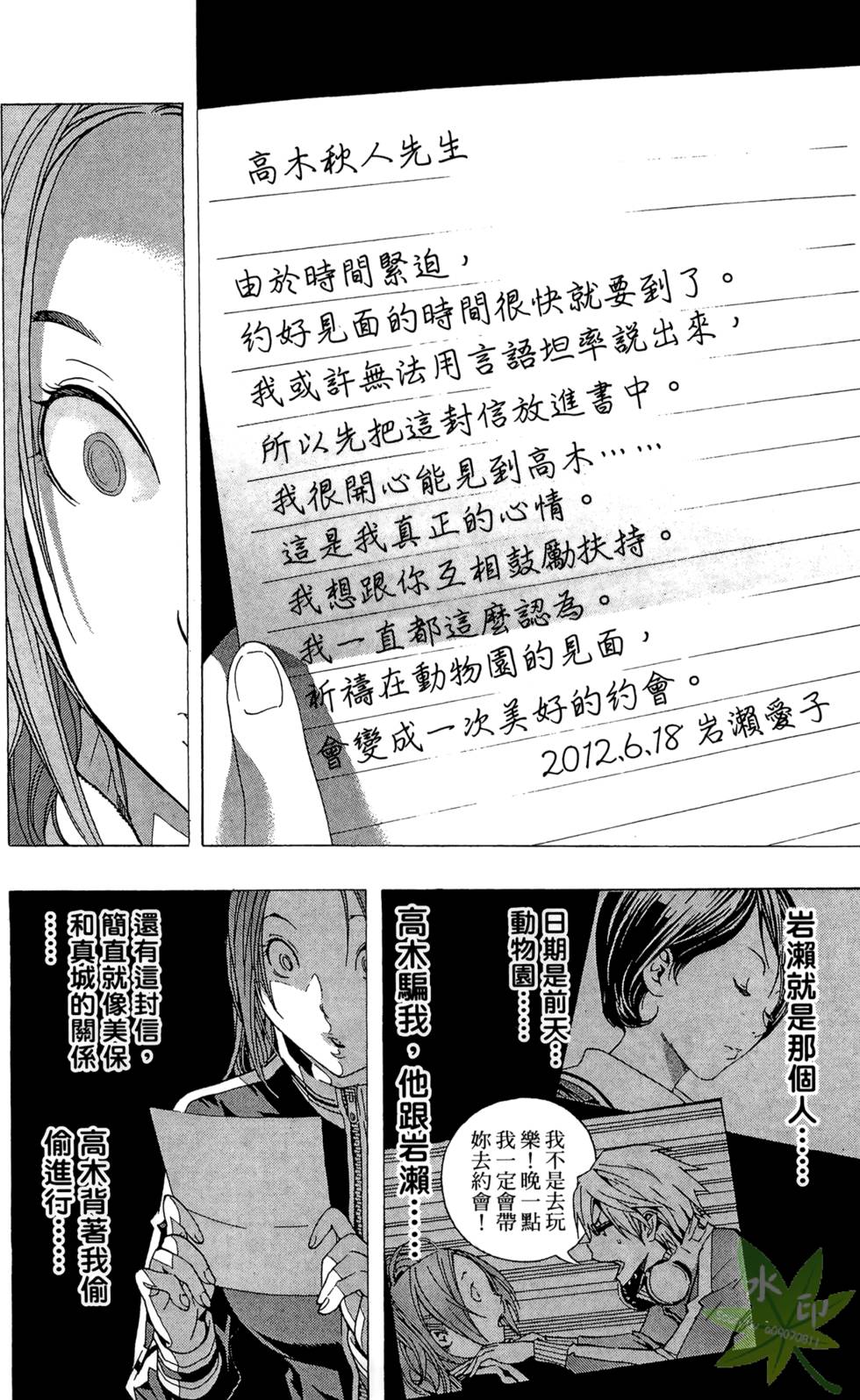 第21页