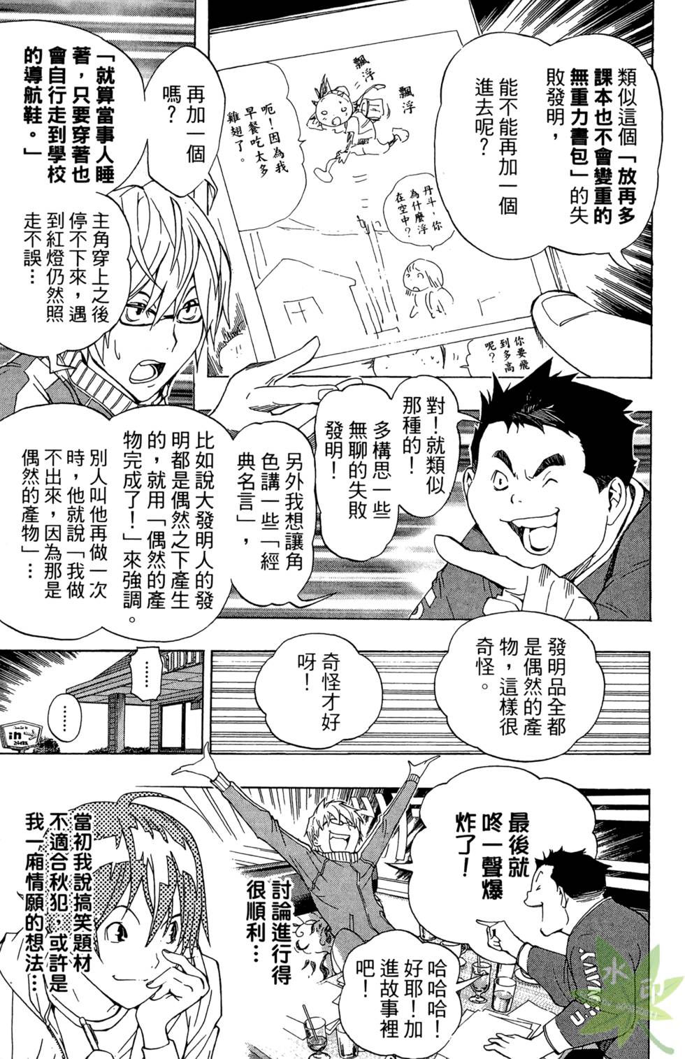 第30页